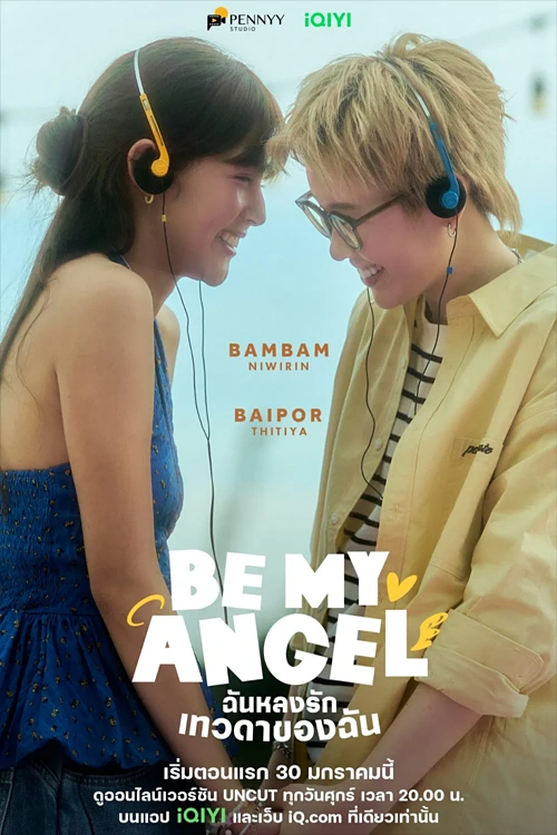 Be My Angel: Phải Lòng Thiên Thần