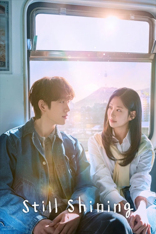 Ánh Sáng Của Đôi Ta